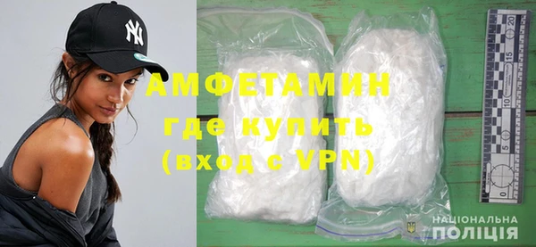 MDMA Premium VHQ Белоозёрский