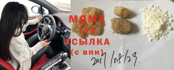 MDMA Premium VHQ Белоозёрский