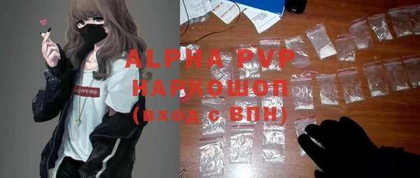 MDMA Premium VHQ Белоозёрский