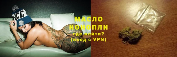 MDMA Premium VHQ Белоозёрский