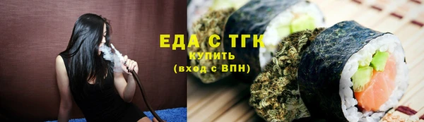 MDMA Premium VHQ Белоозёрский