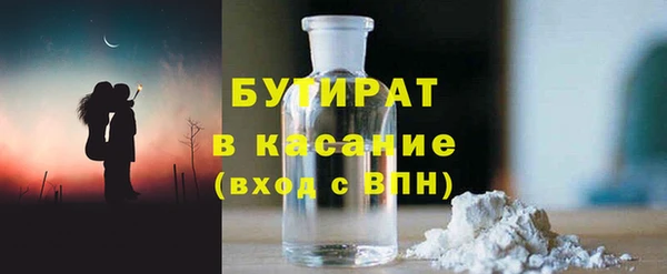 MDMA Premium VHQ Белоозёрский