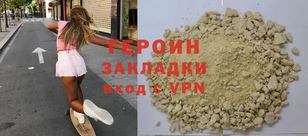 альфа пвп VHQ Белокуриха