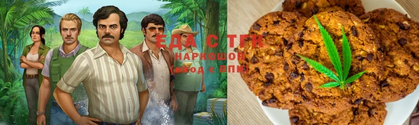 spice Беломорск