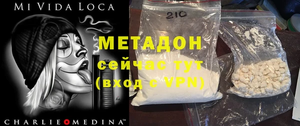 MDMA Premium VHQ Белоозёрский