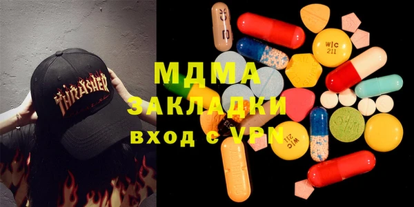 MDMA Premium VHQ Белоозёрский