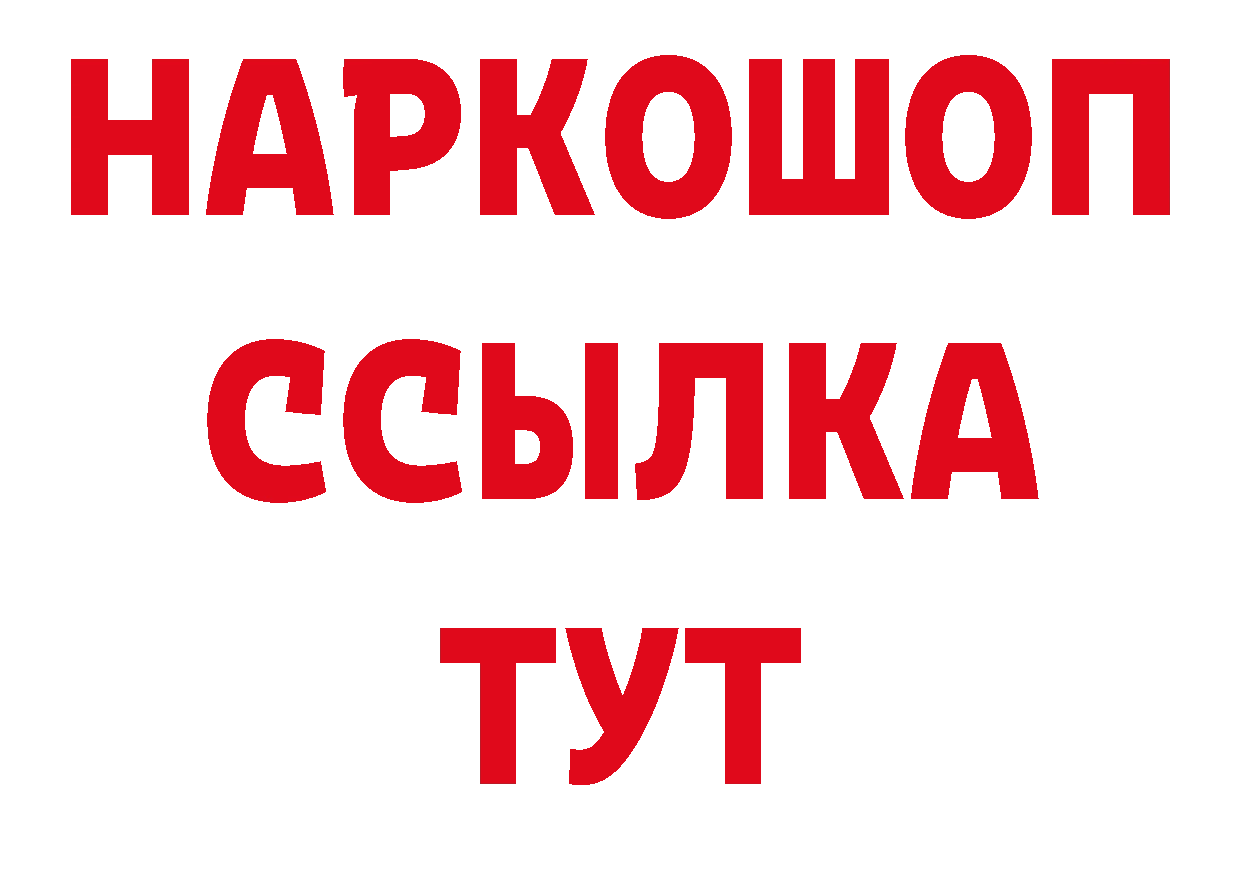 Где найти наркотики? даркнет наркотические препараты Николаевск-на-Амуре