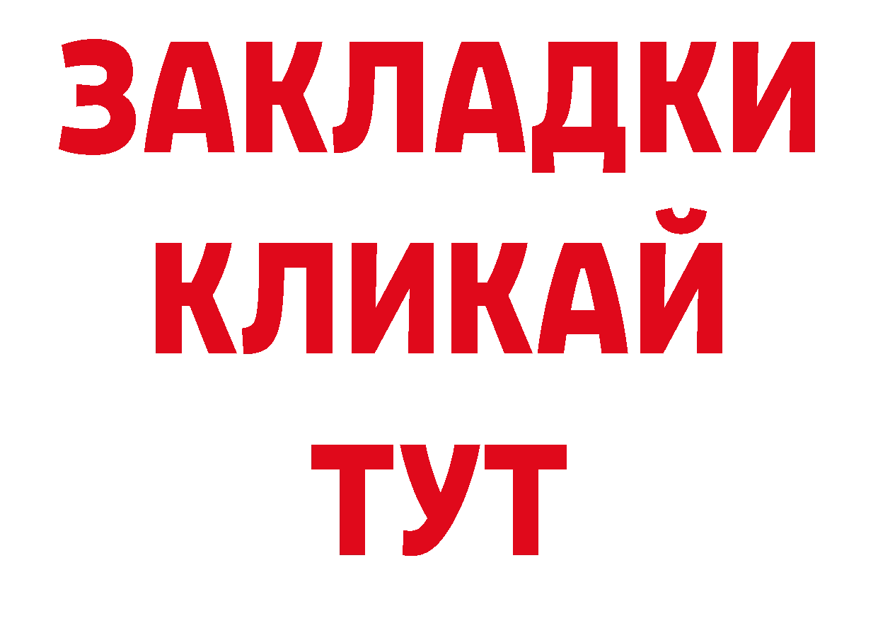 Кодеиновый сироп Lean напиток Lean (лин) маркетплейс это ОМГ ОМГ Николаевск-на-Амуре