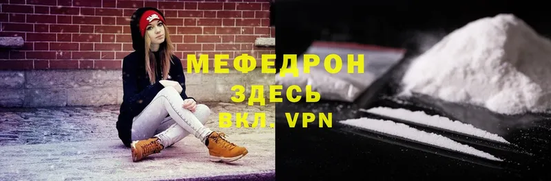 omg tor  Николаевск-на-Амуре  МЕФ mephedrone 